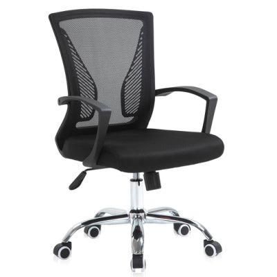 Latest Adjustable Hotel Boss Executive Office Nylon Computer Bayside Mesh Office Chair