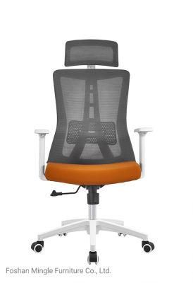 Ahsipa Furniture High Backrest Adjustable Swivel Mesh Office Chair