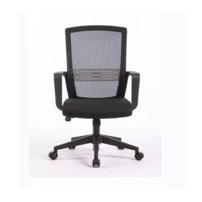 Hot Sale Comfortable MID Back Breathable Office Chair Meeting Living Room