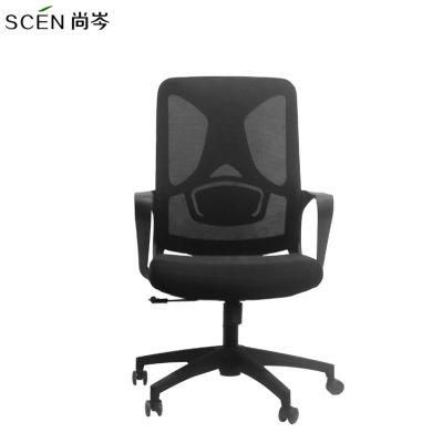Attractive and Durable Cheap Office Mesh Sillas De Oficina Chair with Armrest