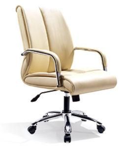 Durable Apricot Modern Synthetic Leather Cushion Meeting Rotary Chair
