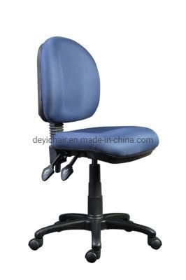Small Size Back Fabric Upholstery Normal Foam Nylon Base Caster Arm Optional Two Lever Mechanism Computer Chair