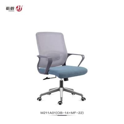 Modern Ergonomic Swivel Mesh Chair MID Back Chairs for Office School Hospital Furniture