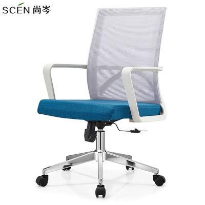 Modern Mesh Swivel Visitor Chair Office Living Room Leisure Student Chair Home Office Furniture with Armrest