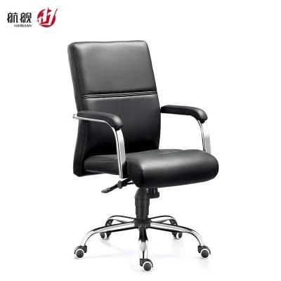 Computer Chair Staff Chair Office Chair Lift Swivel Chair
