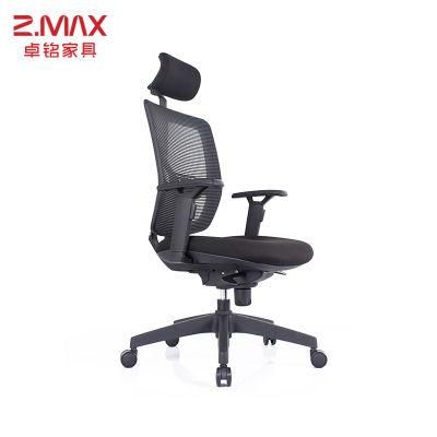 Manufacturer Commercial Furniture Adjustable Mesh Ergonomic High Back Office Chair