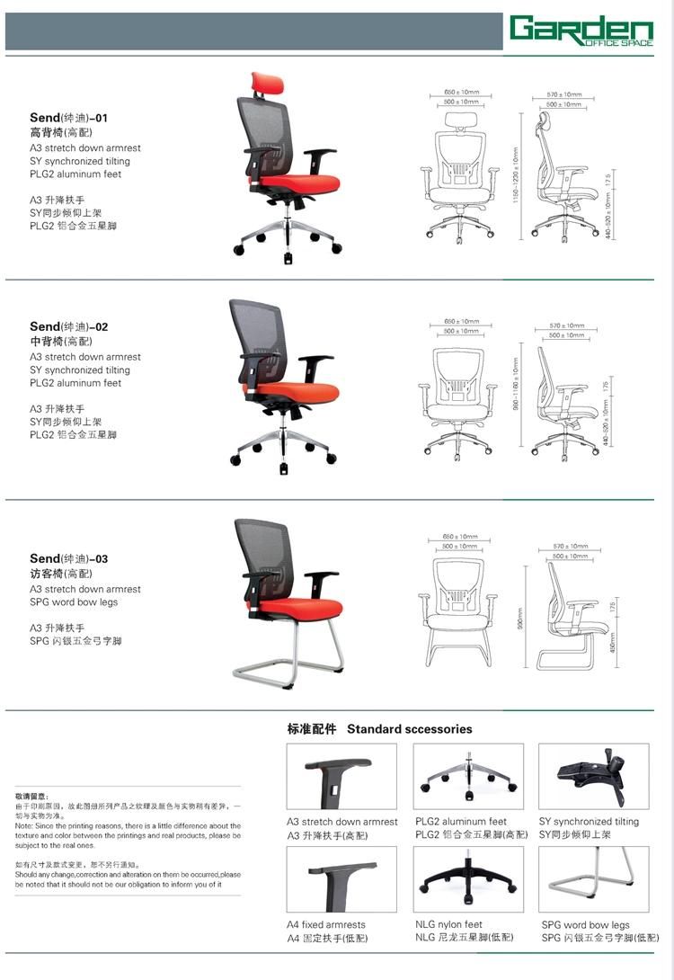 Plastic Type Conference Chair with 3D Armrests Full Mesh Backrest