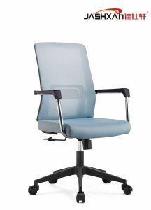 Modern Swivel Executive Meeting Visitor Mesh Furniture Office Chair