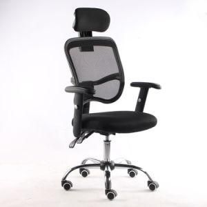 China Made Relieve Stress Modern Furniture Mesh Chair with 1 Year Warranty