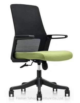 Ergonomic New-fashioned Mesh Visitor Executive Computer Staff Office Chair