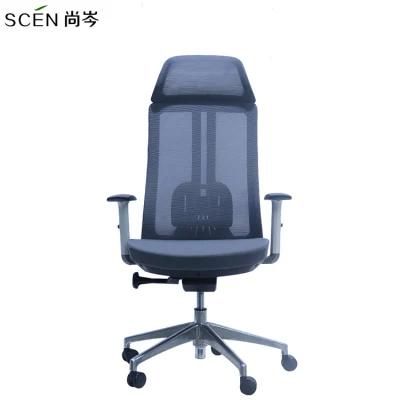 Ergonomic High-Back Full Mesh Office Chair Adjustable Executive Swivel Chair with Lumbar Support
