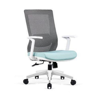 Ahsipa Manager Office Work Chair Ergonomic Swivel Mesh Office Chairs