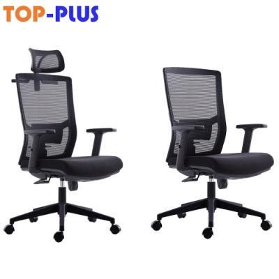 Home Furniture Mesh Fabric Modern High Back Office Chair (A-183)