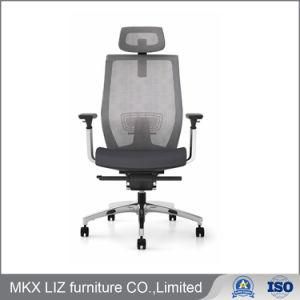 High Grade Multi-Functional Ergonomic Executive Mesh Boss Office Chair (150A)