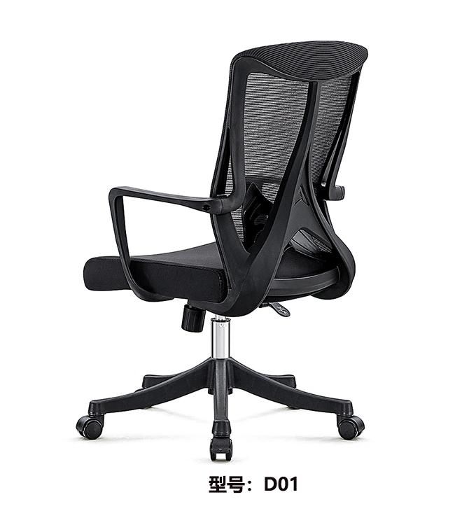 Ergonomic MID Back Chair