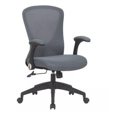 Mesh Office Chair Adjustable Ergonomic Home Computer Desk Chairs