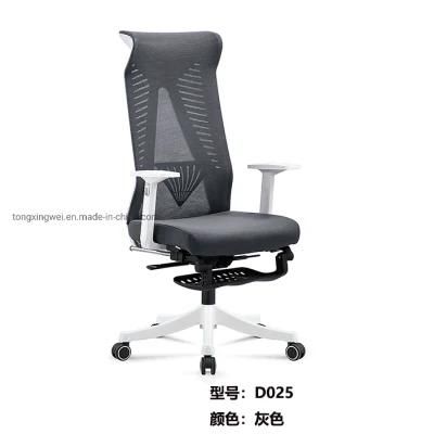Ergonomic Executive Office Chair with Footstool and High Backrest