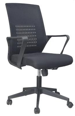 Elegant Plastic Study Computer Adjustable Revolving Mesh Office Chair