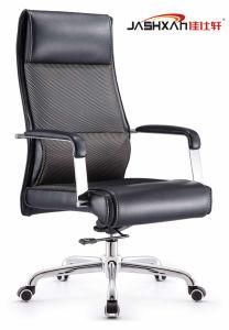 High Quality Modern Swivel Adjustable Height Leather Home Executive Office Chairs