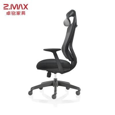 Fashion Ergonomic Comfortable Reclining Headrest Swivel Meeting Executive Manager Back Task Office Mesh Staff Chair