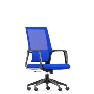 Oneray PP Shell Mesh Back Adjustment Ergonomic Executive Office Chair with Tested Armrest for Meeting Room