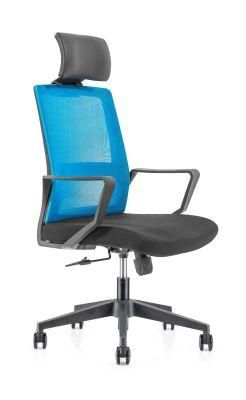 Modern Office Furniture Chair Staff Vistor Computer Chair Mesh Swivel Ergonomic Chair