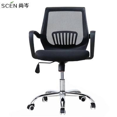 Comfortable Mesh Office Chair Adjustable Height Chair Swivel Chair with Wheels