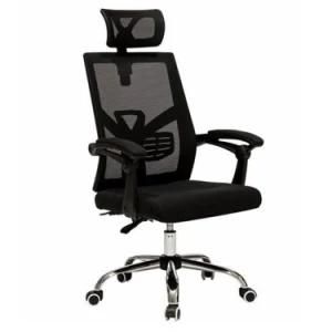 78*23*58cm Office Furniture Office Furniture Office Chair with Armrest
