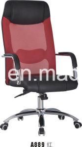 Five Star Leg Metal Frame Swivel Office Chair