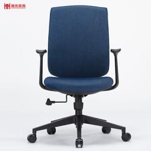 Computer Executive Chair Meeting Reception Fabric Office Chair