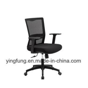 Modern Swivel Style Mesh Office Staff Chair Yf-5548