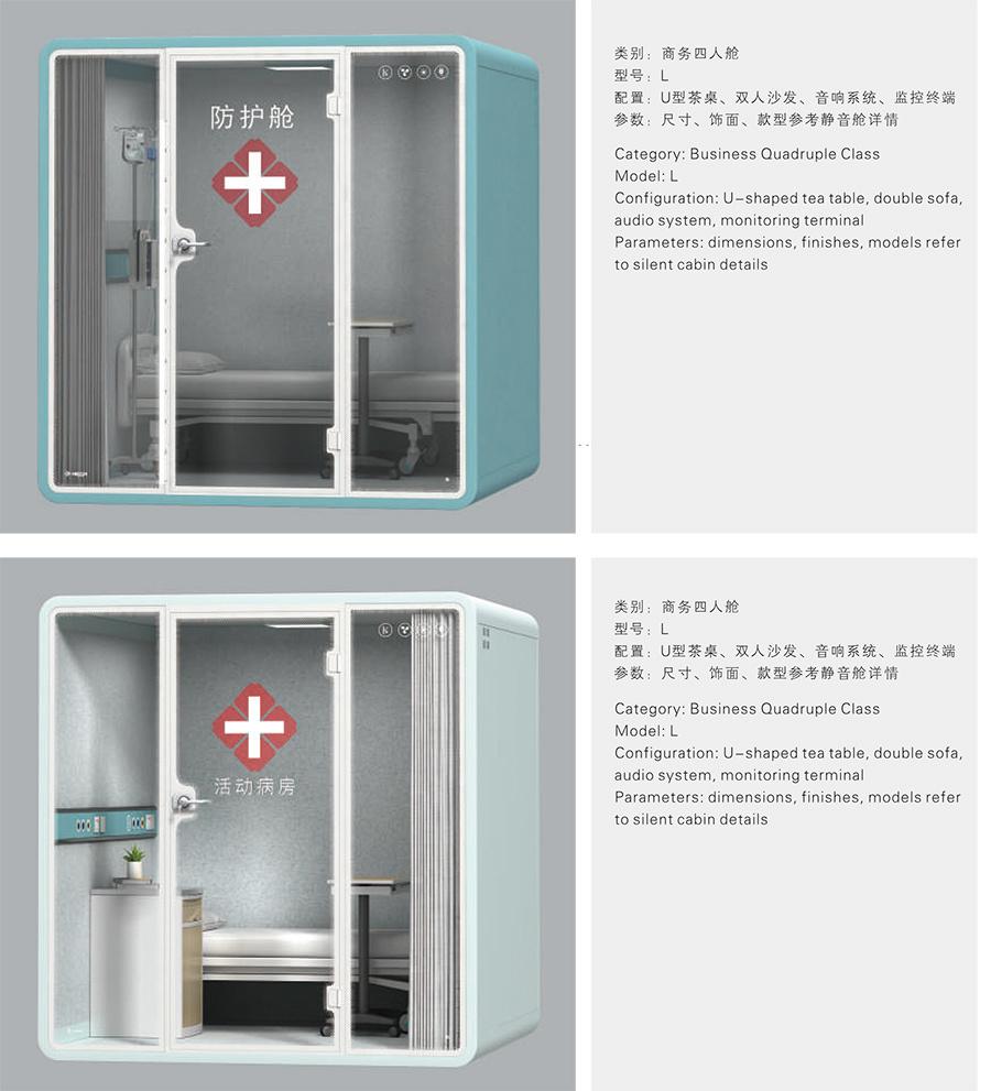 Double Seater Disassembled Privacy Phone Booth Office Reception Pod