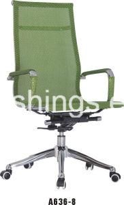 Classical Design Mesh Seat Metal Frame Swivel Office Chair