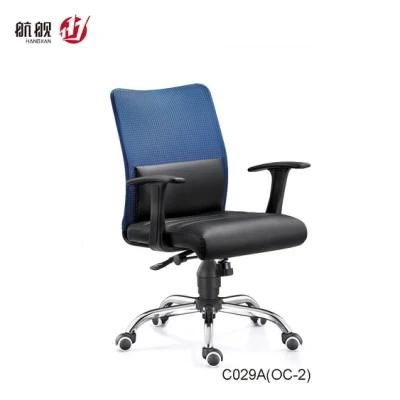 MID Back Meeting Swivel Mesh Staff Computer Office Chair