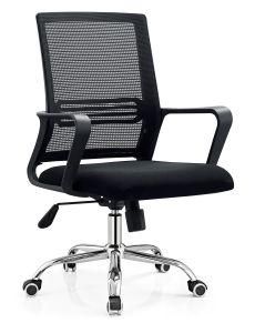 Mesh Office Chair Cheap Price New Design Swivel Chair Office Furniture