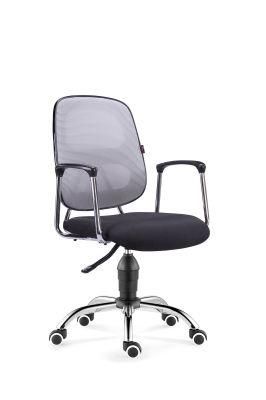 Cost-Effective Mesh Office Chair for Meeting Office Use