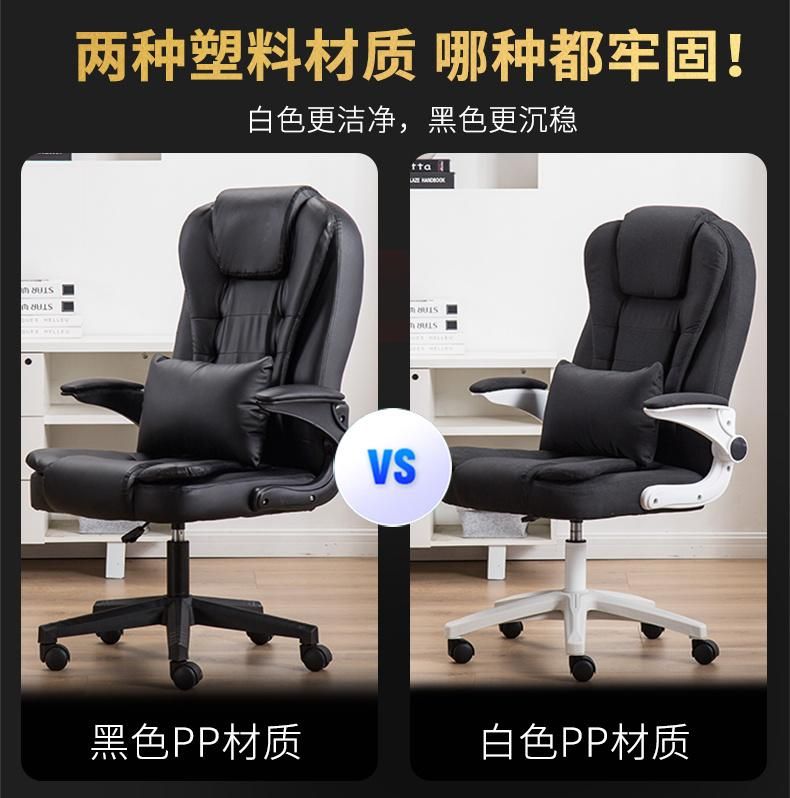 Wholesale New Style Swivel Metal PU Leather Swivel Computer Executive Office Chairs