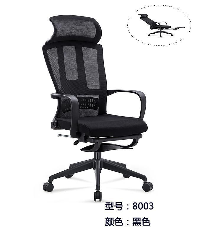 Ergonomic Computer Mesh Reclining Office Chair with Hidden Footrest