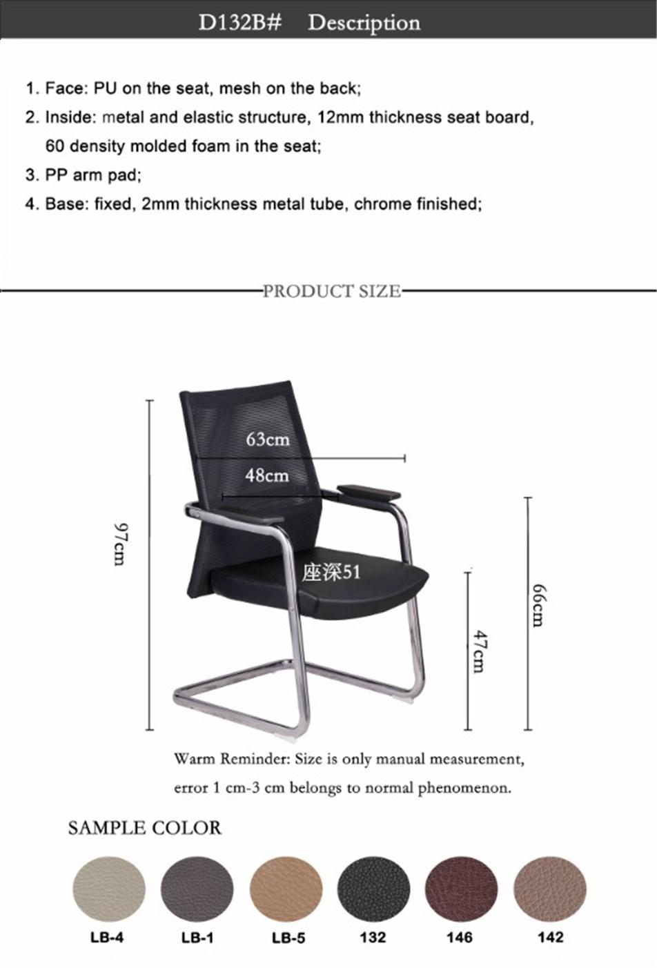 Mesh Back PU Seating Hotel Meeting Room Office Bow Chair