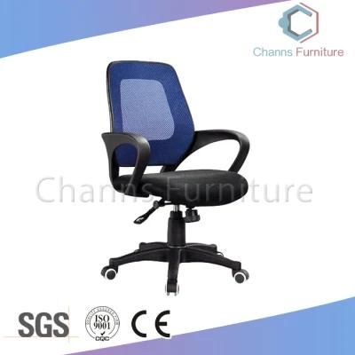 Affordable Good Quality Blue Back Office Mesh Chair (CAS-EC1893)