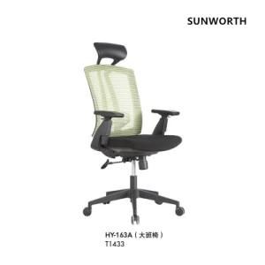Sunworth Green High Back Reclining Ergonomic Executive Mesh Office Chair with Headrest Armrest (HY-163A)