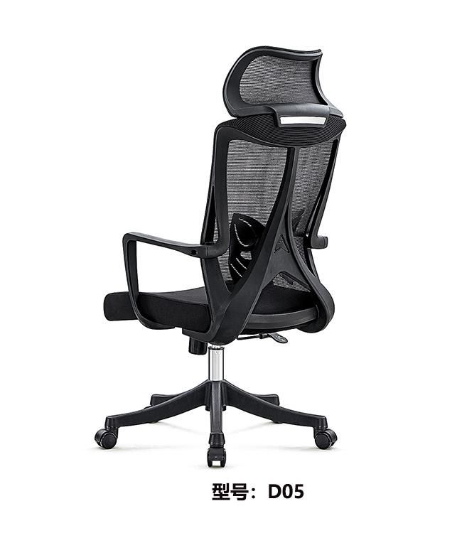 High Back Ergonomic Mesh Office Chair Swivel Computer Chair