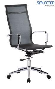Simple Office Mesh Metal Chair