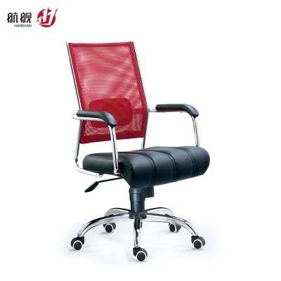 Hot Sale Swivel Chair MID-Back Mesh Office Chair Computer Desk Chair