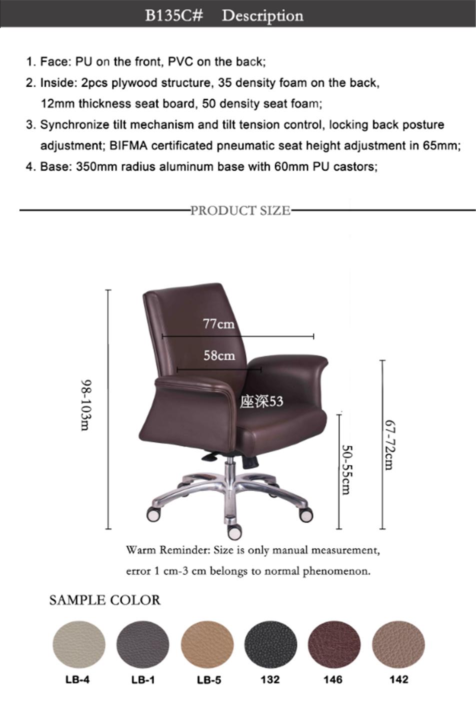 Most Popular Leather Office Furniture Luxury Leather Chair Meeting Chair