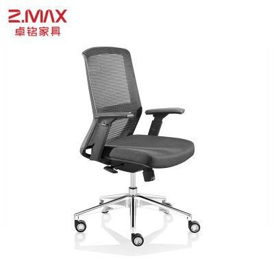 Ergonomic Comfortable Customizable Extendable Arms Computer Office Chair
