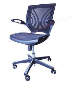 Low-Back Mesh Swivel Low-Back Office Typing Chair (BL-28)