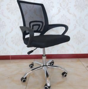 Mesh Office Chair Lift Rotating Computer Chair Staff Meeting Chair Factory Direct Sales