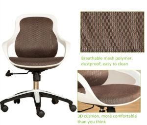 Ergonomic Swivel Mesh Office Chair