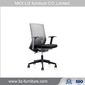 New Fashion Ergonomic Executive Office Mesh Swivel Chair (206B)